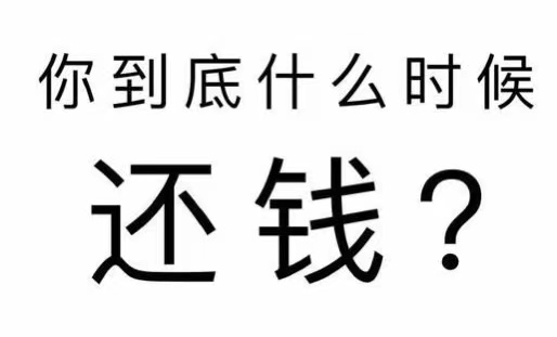 石龙区工程款催收